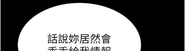 [韩国漫画] 末日鵰堡 剧情,熟女人妻#[242P]-6