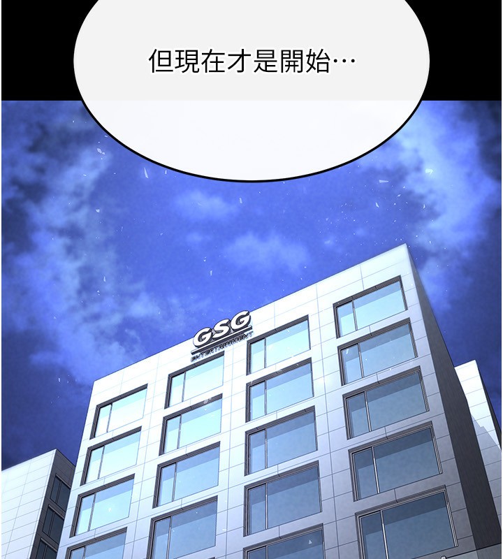 [韩国漫画] 末日鵰堡 剧情,熟女人妻#[242P]-63