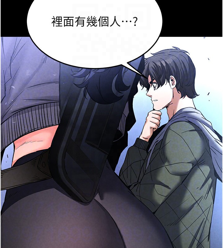 [韩国漫画] 末日鵰堡 剧情,熟女人妻#[242P]-66
