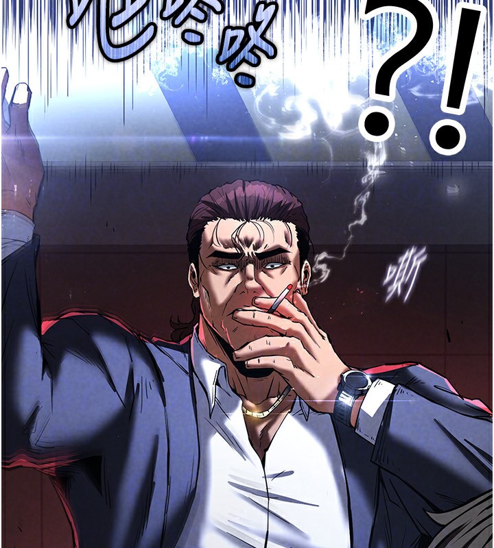 [韩国漫画] 末日鵰堡 剧情,熟女人妻#[242P]-70