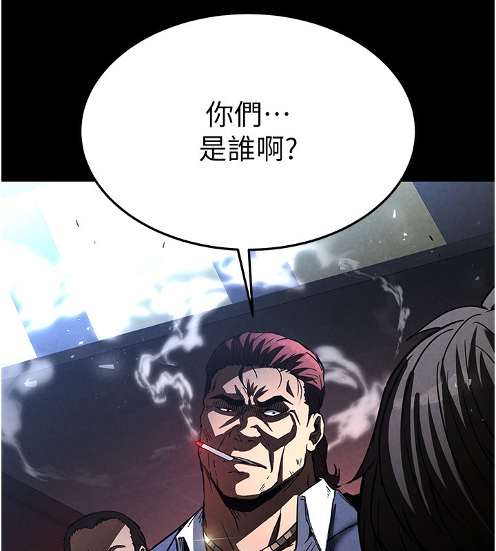 [韩国漫画] 末日鵰堡 剧情,熟女人妻#[242P]-75