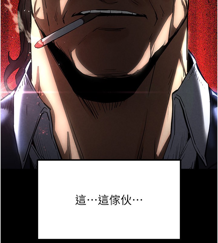 [韩国漫画] 末日鵰堡 剧情,熟女人妻#[242P]-79