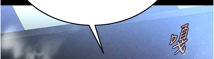 [韩国漫画] 末日鵰堡 剧情,熟女人妻#[242P]-85