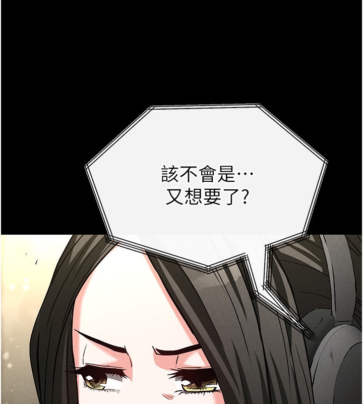 [韩国漫画] 末日鵰堡 剧情,熟女人妻#[242P]-9
