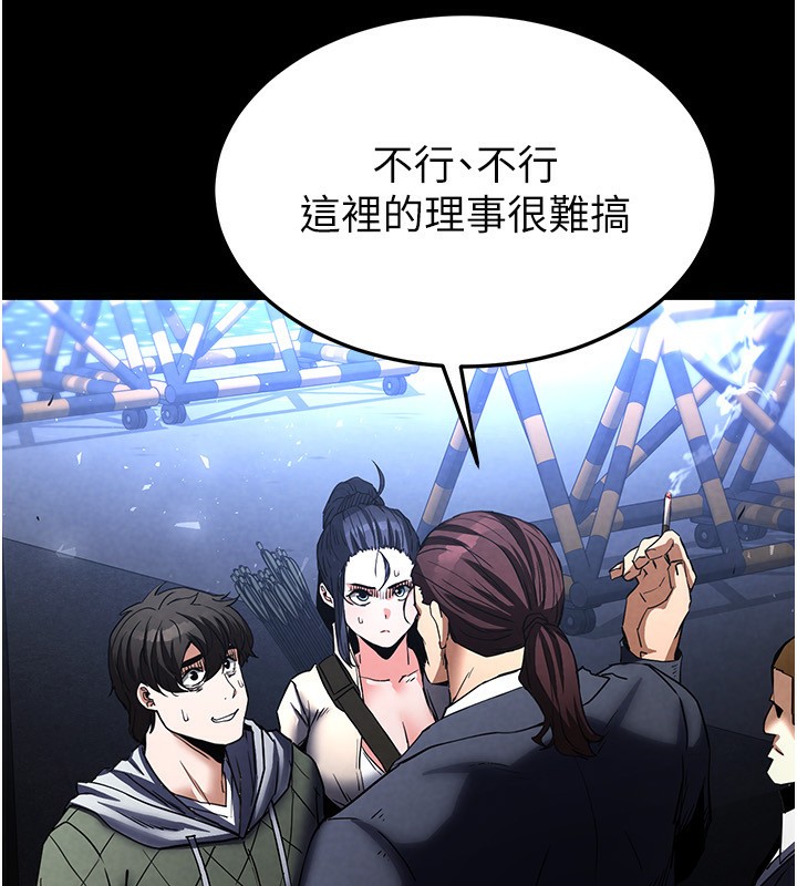 [韩国漫画] 末日鵰堡 剧情,熟女人妻#[242P]-95