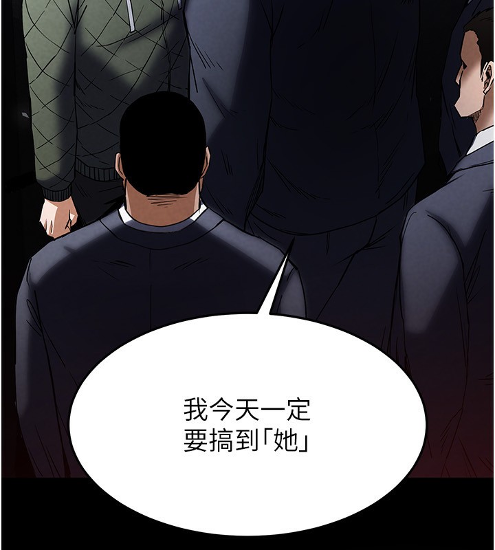 [韩国漫画] 末日鵰堡 剧情,熟女人妻#[242P]-96