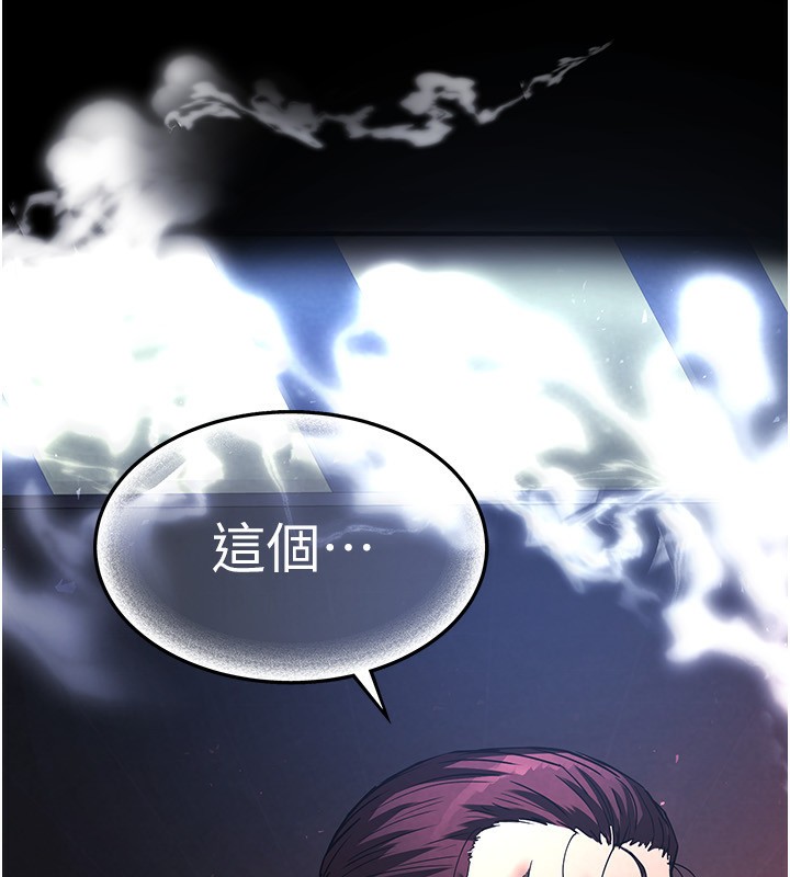 [韩国漫画] 末日鵰堡 剧情,熟女人妻#[242P]-97
