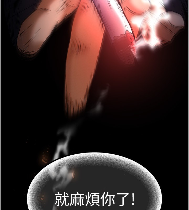 [韩国漫画] 末日鵰堡 剧情,熟女人妻#[242P]-99