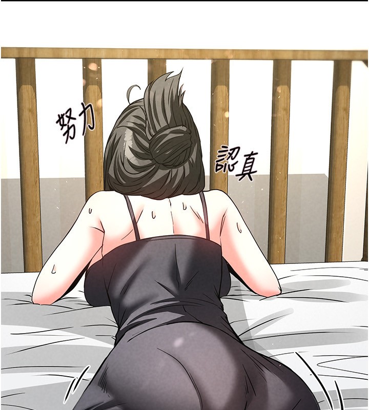 [韩国漫画] 末日鵰堡 剧情,熟女人妻#[249P]-104