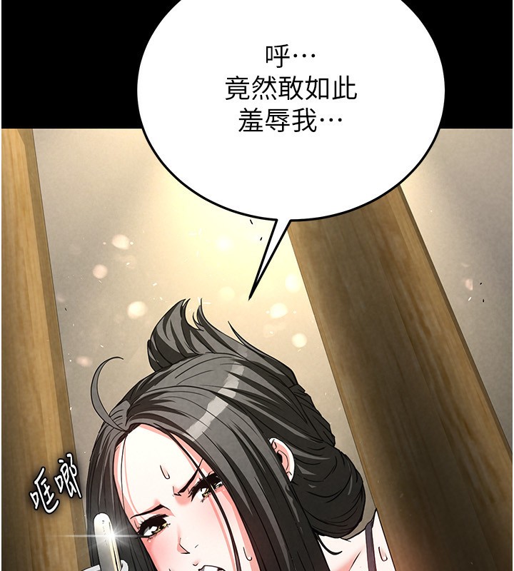 [韩国漫画] 末日鵰堡 剧情,熟女人妻#[249P]-107
