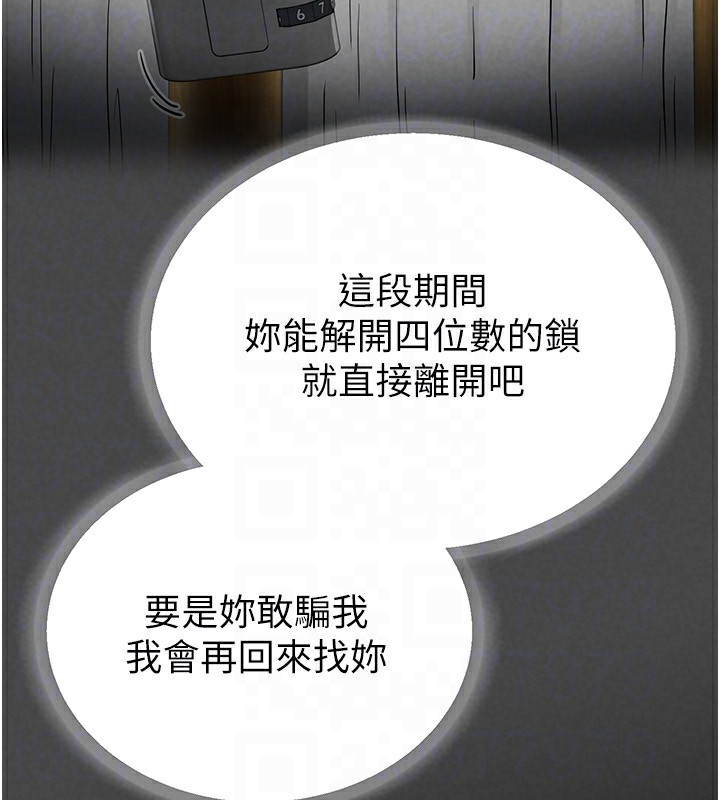 [韩国漫画] 末日鵰堡 剧情,熟女人妻#[249P]-113