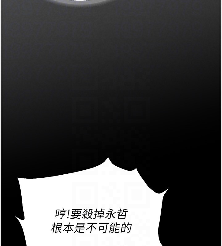 [韩国漫画] 末日鵰堡 剧情,熟女人妻#[249P]-114