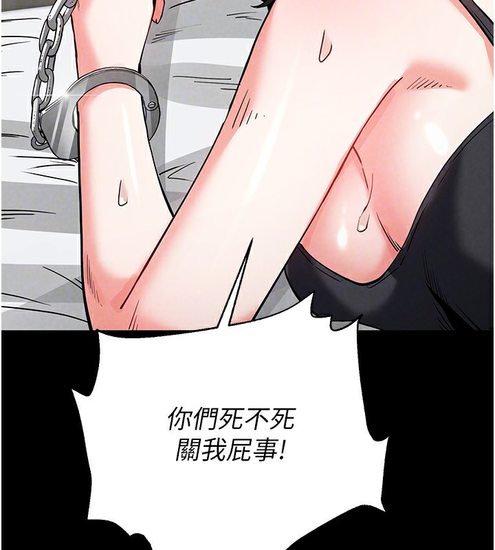 [韩国漫画] 末日鵰堡 剧情,熟女人妻#[249P]-116