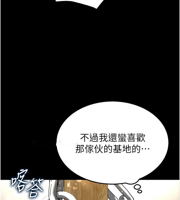 [韩国漫画] 末日鵰堡 剧情,熟女人妻#[249P]-117