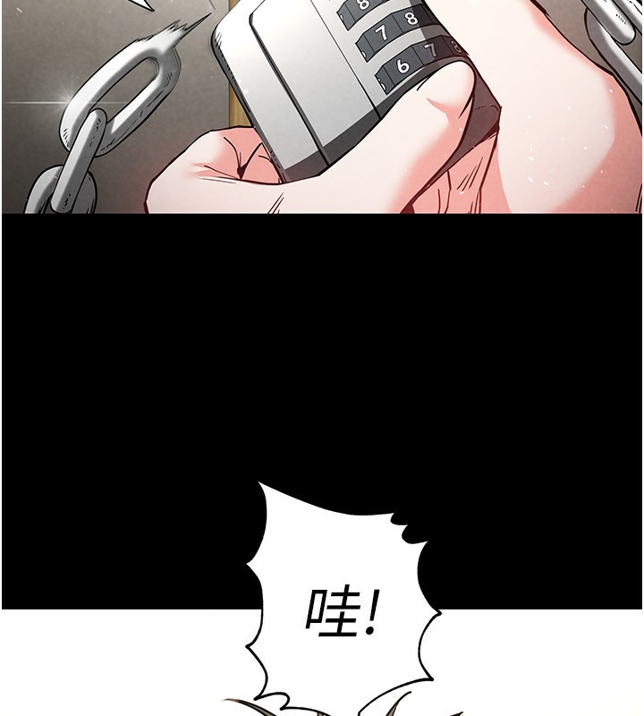 [韩国漫画] 末日鵰堡 剧情,熟女人妻#[249P]-119