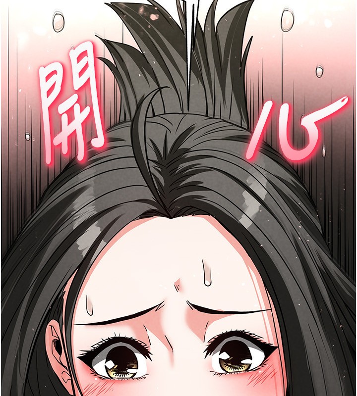 [韩国漫画] 末日鵰堡 剧情,熟女人妻#[249P]-120