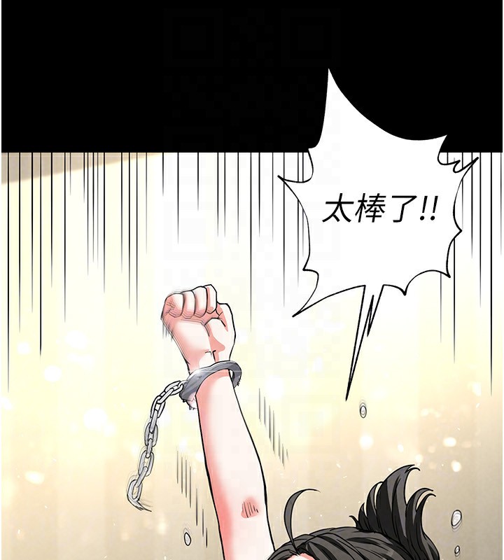 [韩国漫画] 末日鵰堡 剧情,熟女人妻#[249P]-122