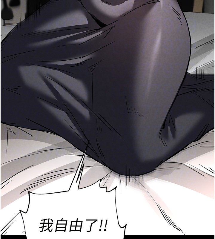 [韩国漫画] 末日鵰堡 剧情,熟女人妻#[249P]-124