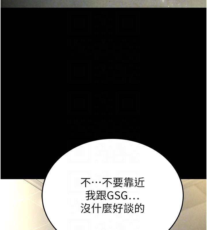 [韩国漫画] 末日鵰堡 剧情,熟女人妻#[249P]-135