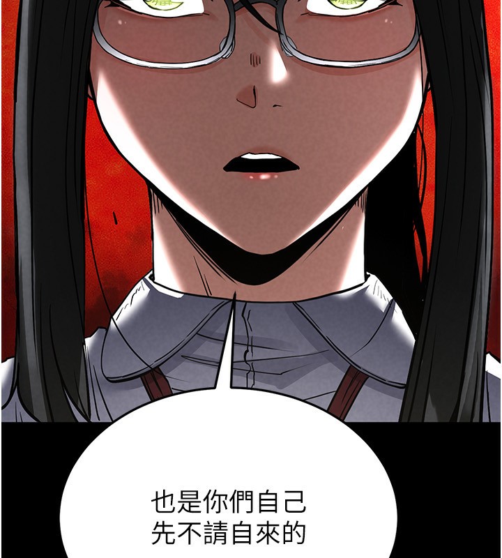 [韩国漫画] 末日鵰堡 剧情,熟女人妻#[249P]-140