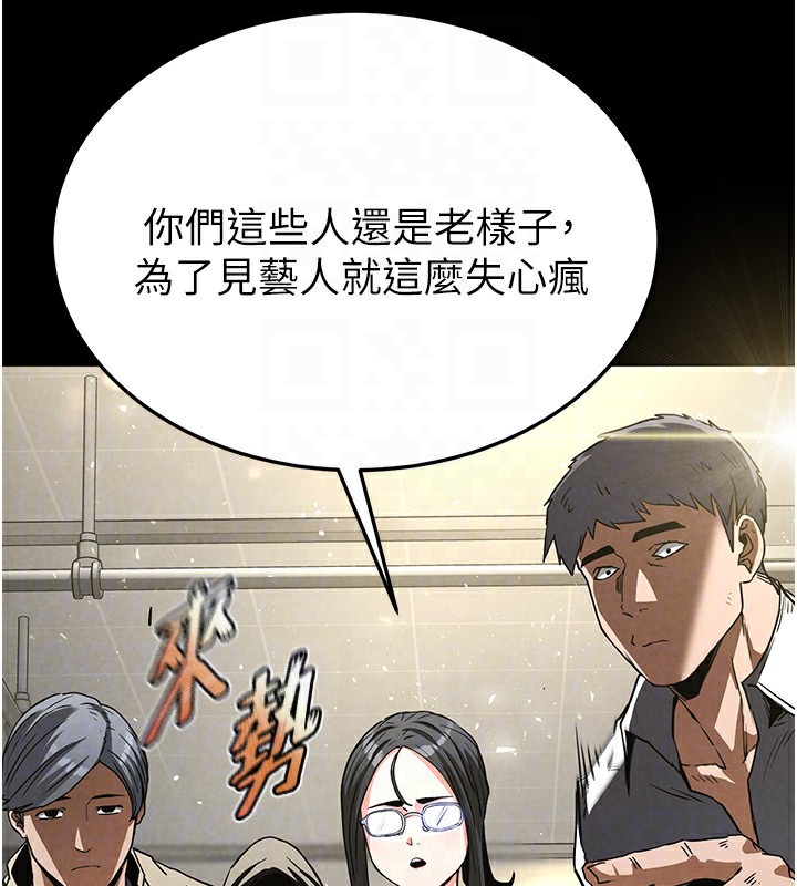 [韩国漫画] 末日鵰堡 剧情,熟女人妻#[249P]-142