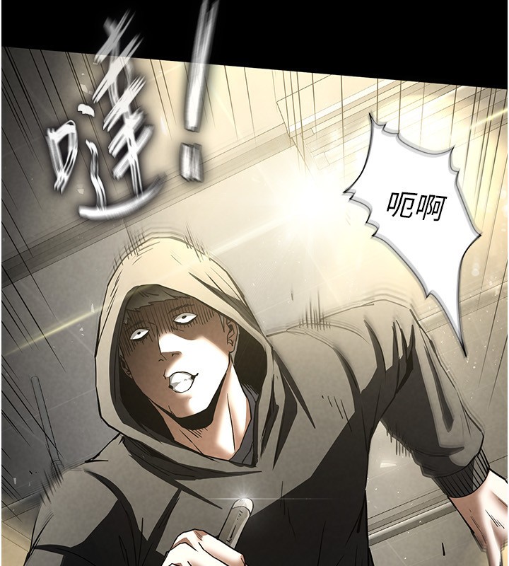 [韩国漫画] 末日鵰堡 剧情,熟女人妻#[249P]-151