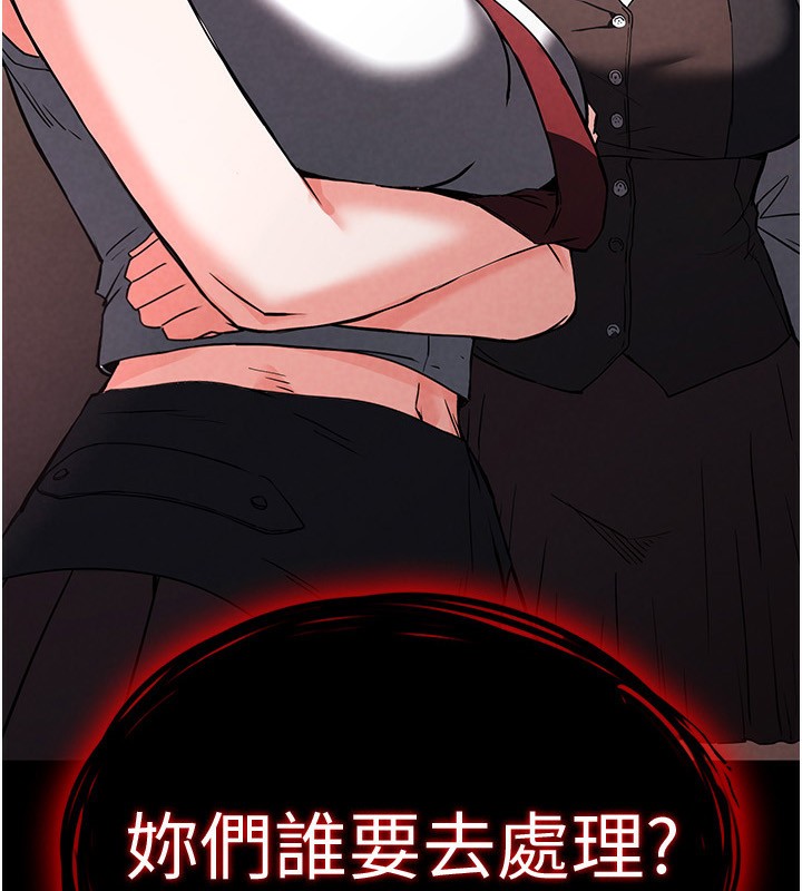 [韩国漫画] 末日鵰堡 剧情,熟女人妻#[249P]-16