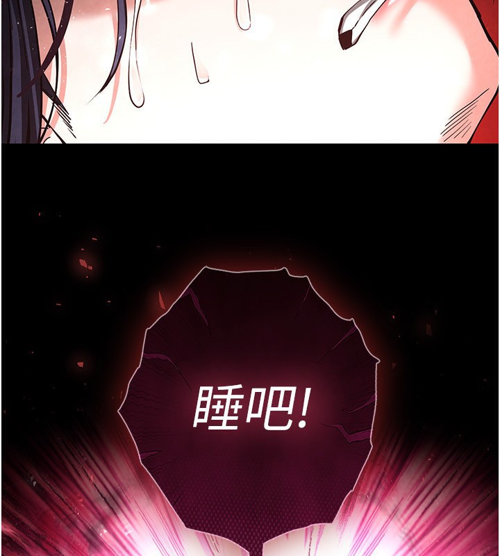 [韩国漫画] 末日鵰堡 剧情,熟女人妻#[249P]-172