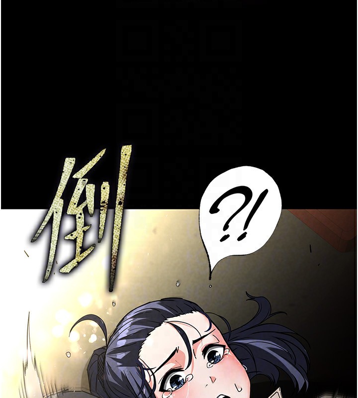 [韩国漫画] 末日鵰堡 剧情,熟女人妻#[249P]-176