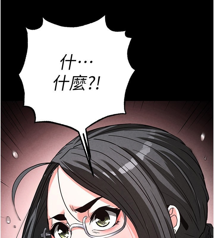 [韩国漫画] 末日鵰堡 剧情,熟女人妻#[249P]-185