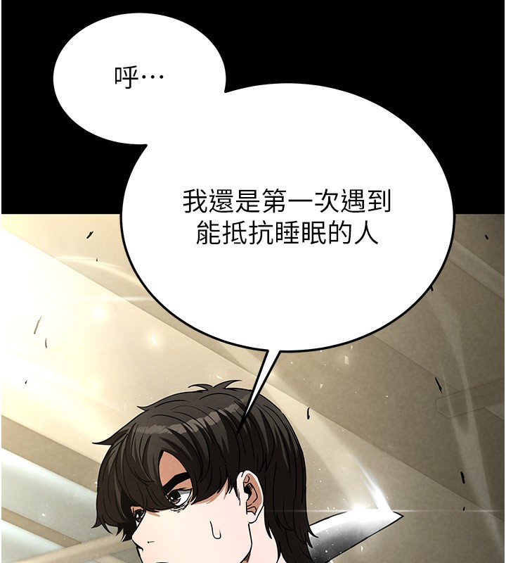 [韩国漫画] 末日鵰堡 剧情,熟女人妻#[249P]-190
