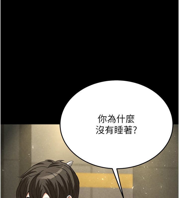 [韩国漫画] 末日鵰堡 剧情,熟女人妻#[249P]-193