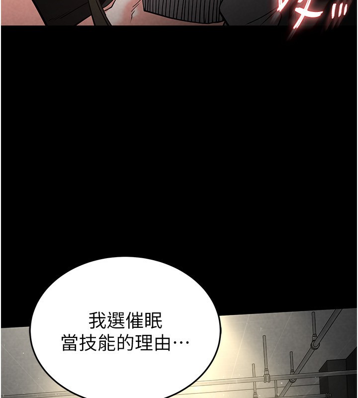 [韩国漫画] 末日鵰堡 剧情,熟女人妻#[249P]-196