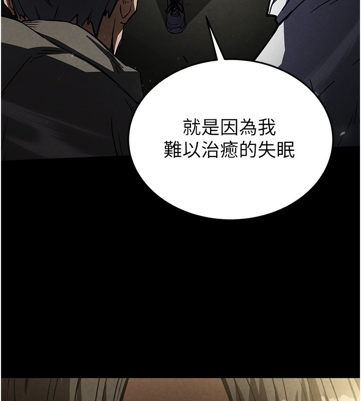 [韩国漫画] 末日鵰堡 剧情,熟女人妻#[249P]-198