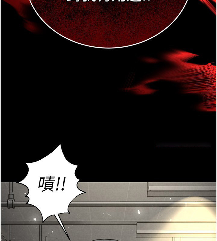 [韩国漫画] 末日鵰堡 剧情,熟女人妻#[249P]-206