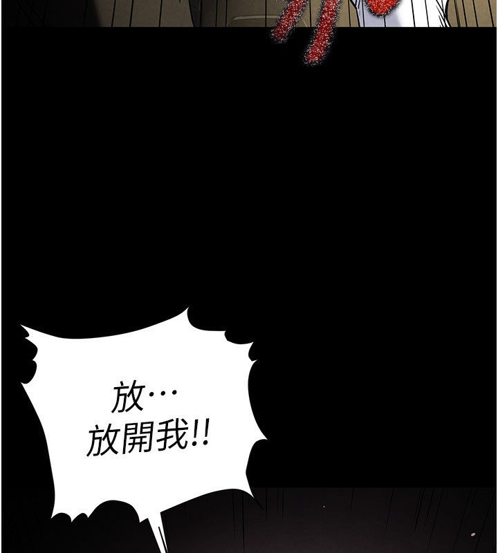 [韩国漫画] 末日鵰堡 剧情,熟女人妻#[249P]-215