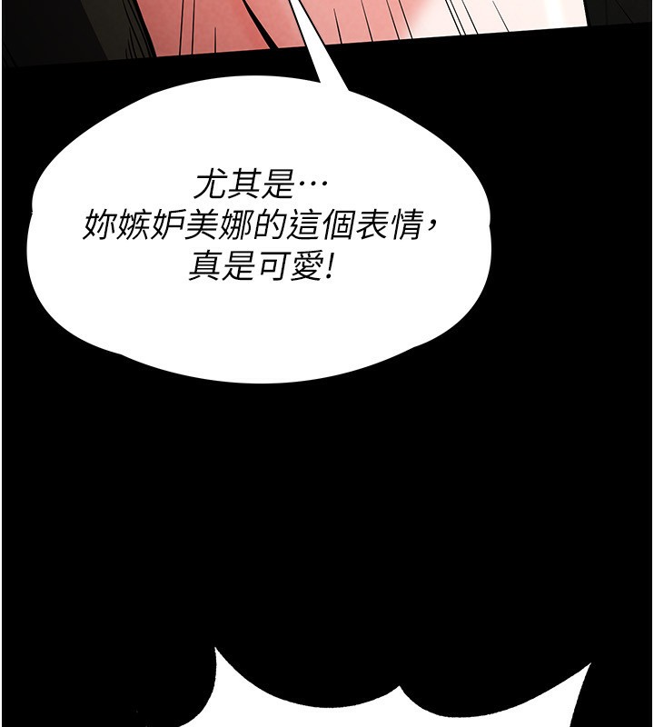 [韩国漫画] 末日鵰堡 剧情,熟女人妻#[249P]-225