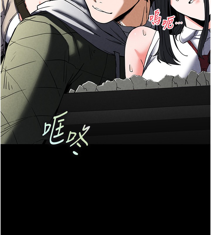 [韩国漫画] 末日鵰堡 剧情,熟女人妻#[249P]-229