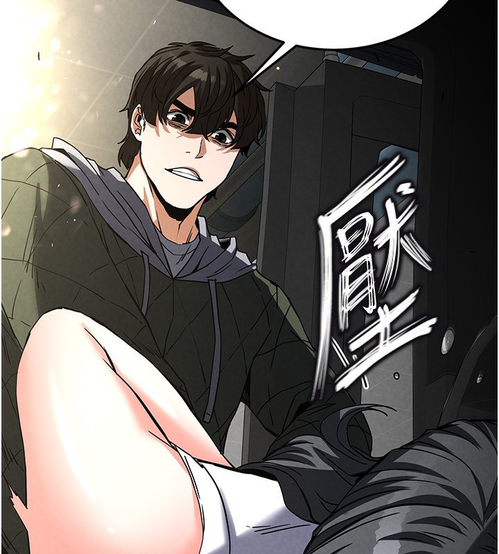 [韩国漫画] 末日鵰堡 剧情,熟女人妻#[249P]-234