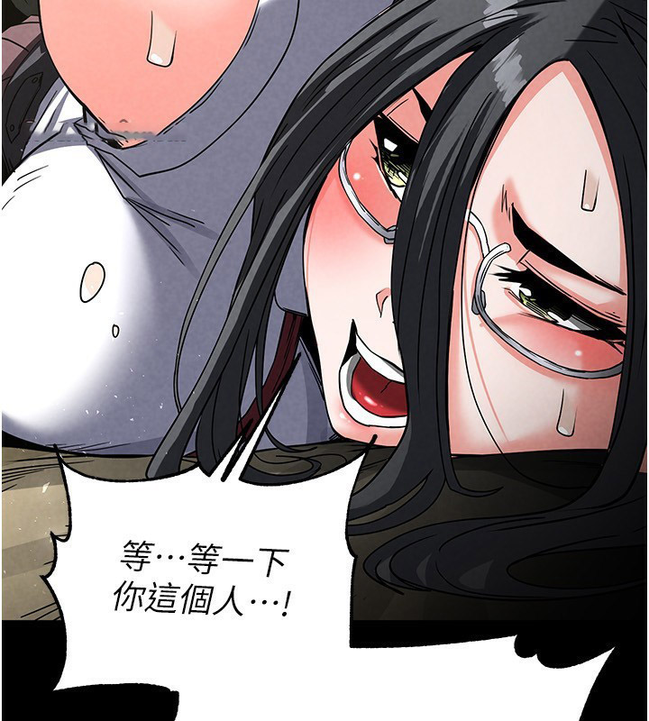 [韩国漫画] 末日鵰堡 剧情,熟女人妻#[249P]-235