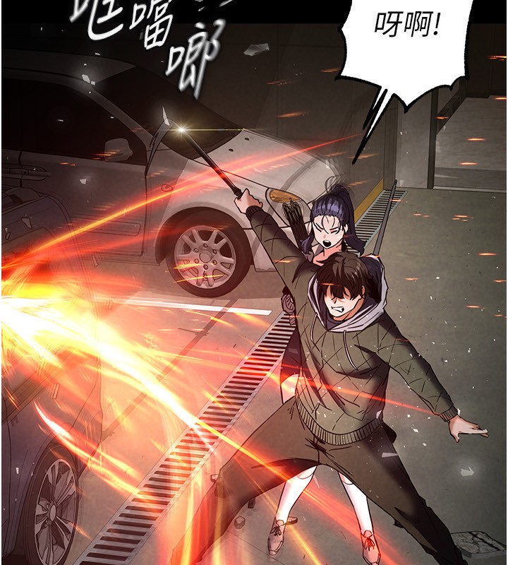 [韩国漫画] 末日鵰堡 剧情,熟女人妻#[249P]-27