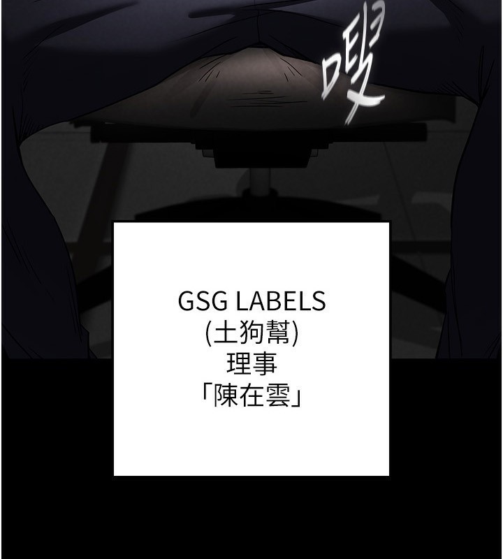[韩国漫画] 末日鵰堡 剧情,熟女人妻#[249P]-3