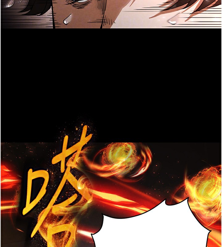 [韩国漫画] 末日鵰堡 剧情,熟女人妻#[249P]-33