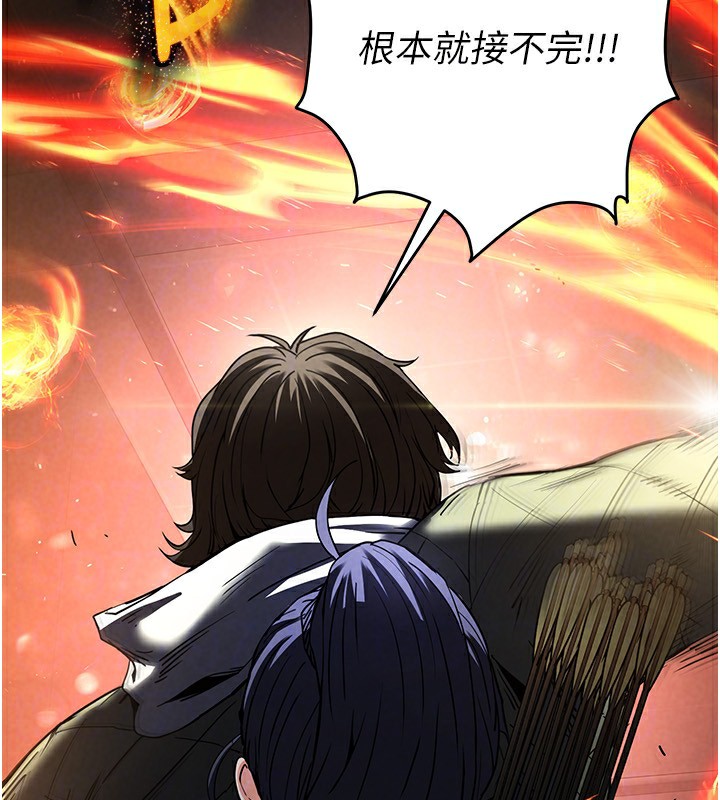 [韩国漫画] 末日鵰堡 剧情,熟女人妻#[249P]-34