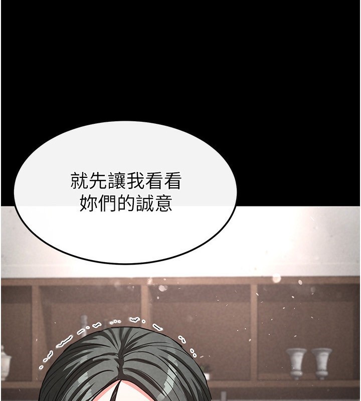 [韩国漫画] 末日鵰堡 剧情,熟女人妻#[249P]-4