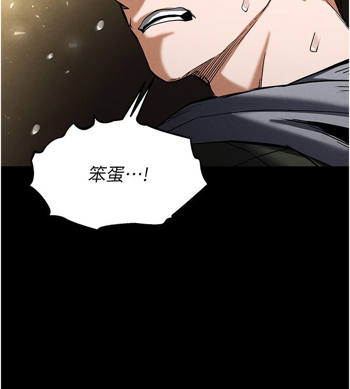 [韩国漫画] 末日鵰堡 剧情,熟女人妻#[249P]-47