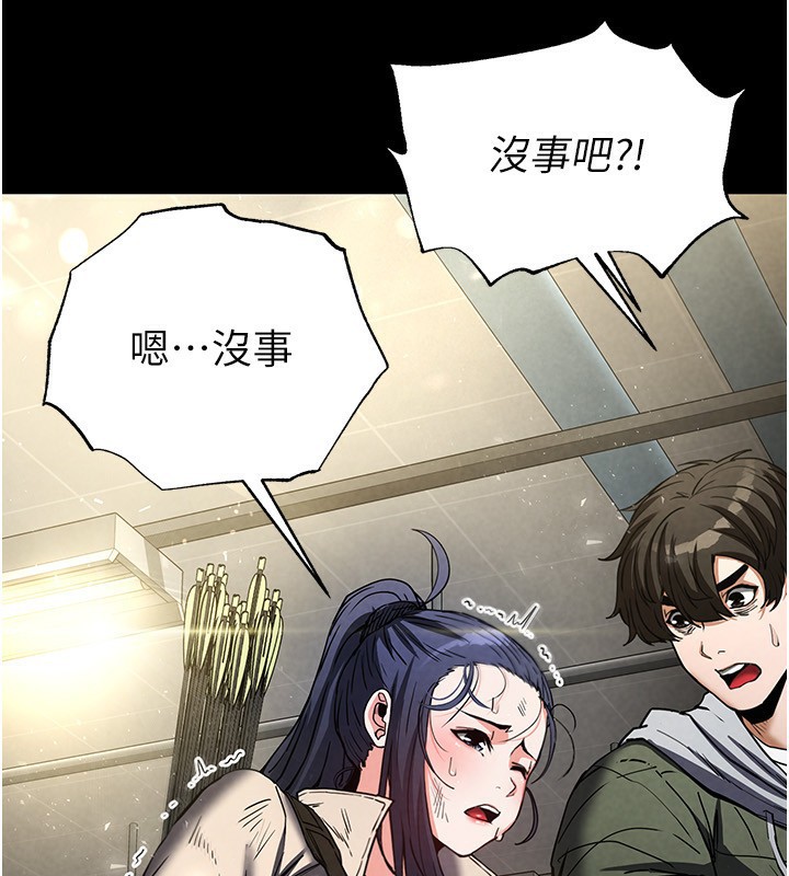 [韩国漫画] 末日鵰堡 剧情,熟女人妻#[249P]-48