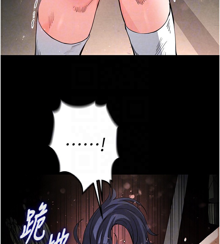 [韩国漫画] 末日鵰堡 剧情,熟女人妻#[249P]-52