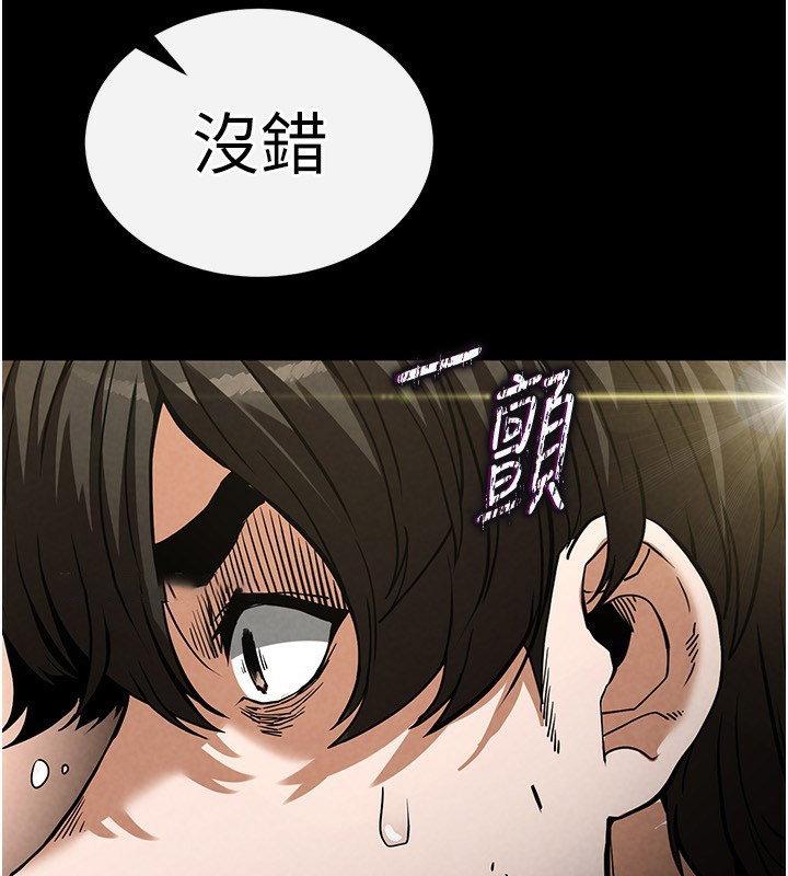 [韩国漫画] 末日鵰堡 剧情,熟女人妻#[249P]-59