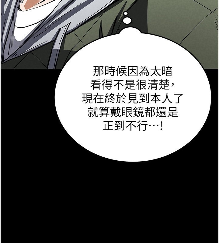 [韩国漫画] 末日鵰堡 剧情,熟女人妻#[249P]-68